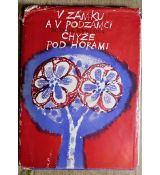 V zámku a v podzámčí / Chyže pod horami - Božena Němcová 1965