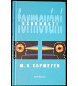Formování osobnosti - M. R. Kopmeyer